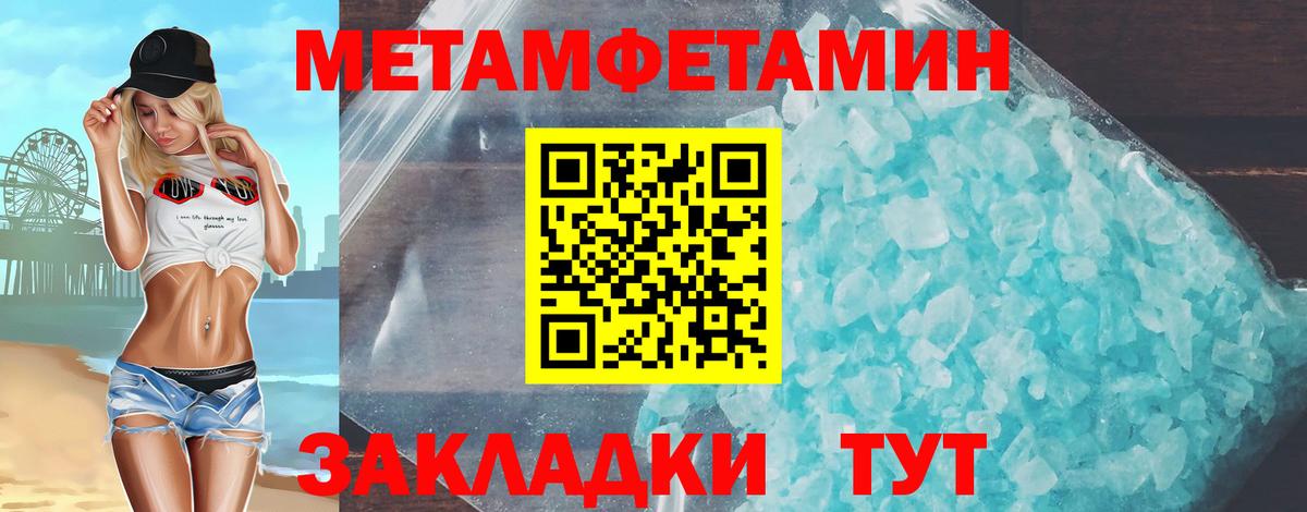 АМФ  АМФЕТАМИН 98%  Вход с VPN  кракен онион  Каменка 