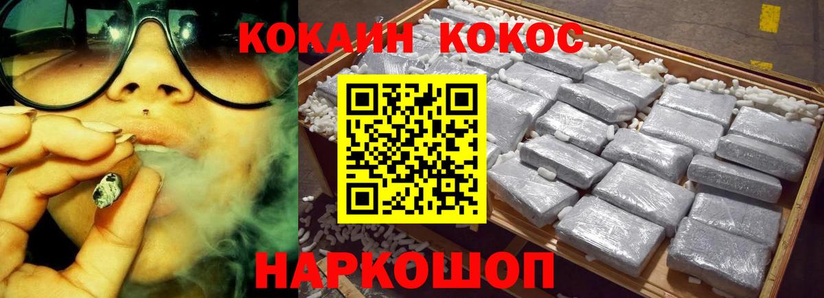 КОКАИН Перу  цены   Кокаин  Каменка  Вход с VPN 