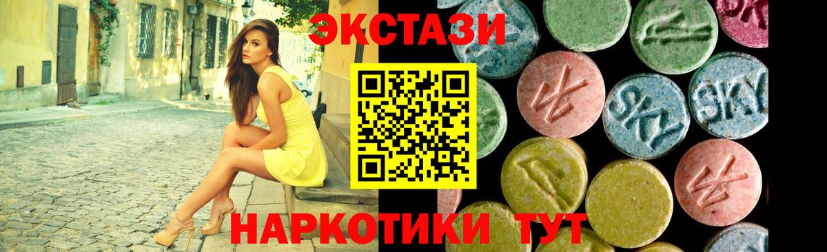 Ecstasy  мега вход  Экстази ешки  Вход с VPN  Каменка  ЭКСТАЗИ ешки 