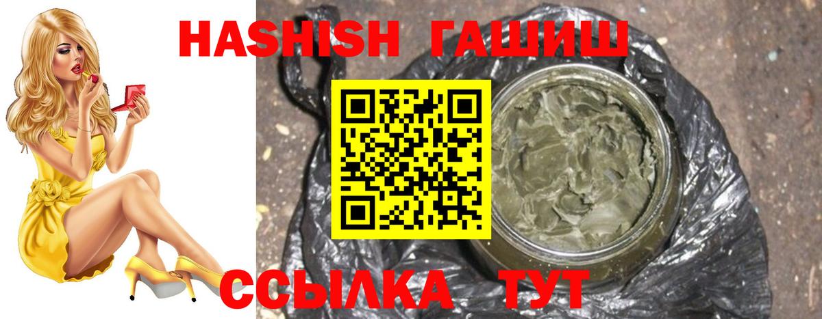 Каменка  продажа наркотиков  Гашиш  Вход с VPN  Гашиш хэш  Гашиш Cannabis 