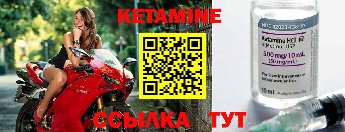 КЕТАМИН ketamine  Вход с VPN  КЕТАМИН ketamine  Каменка 