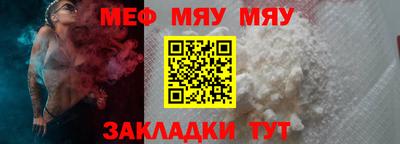 спиды Кунгур