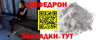 спиды Кунгур