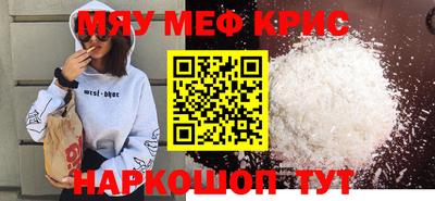 стаф Кумертау