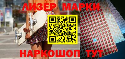 гашик Кулебаки