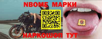 гашик Кулебаки
