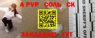 стаф Кумертау