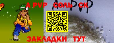стаф Кумертау