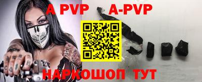 спиды Кунгур