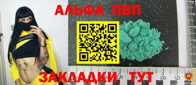 гашик Кулебаки