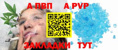 спиды Кунгур