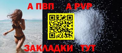 спиды Кунгур