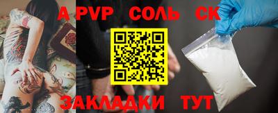 гашик Кулебаки
