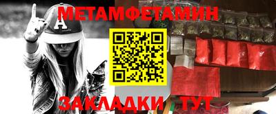 стаф Кумертау