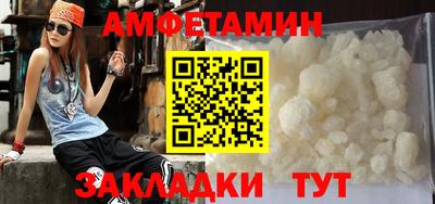 гашик Кулебаки