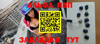спиды Кунгур