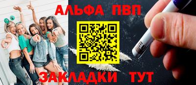 спиды Кунгур