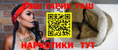гашик Кулебаки