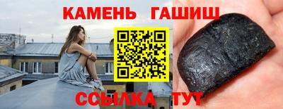 стаф Кумертау