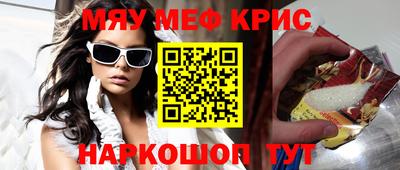 стаф Кумертау