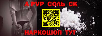 гашик Кулебаки