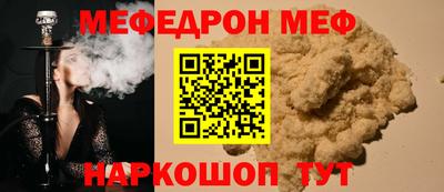 спиды Кунгур