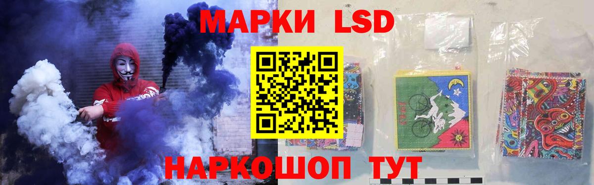 LSD-25 экстази ecstasy Каменка