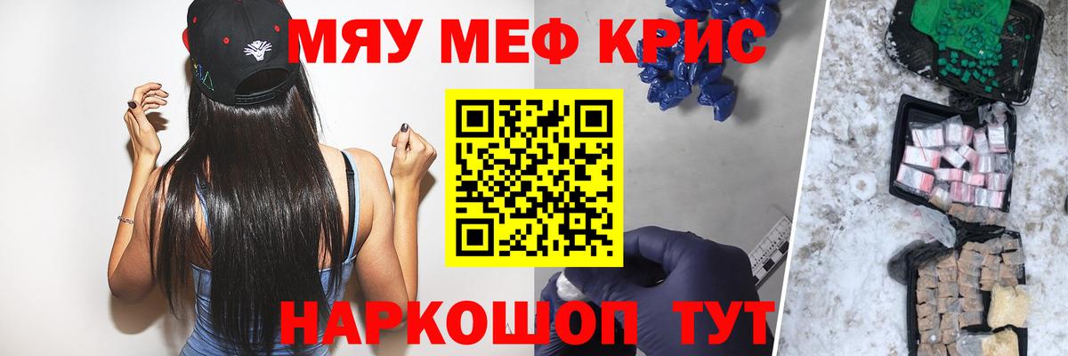 Каменка  МЯУ-МЯУ 4 MMC  Вход с VPN 