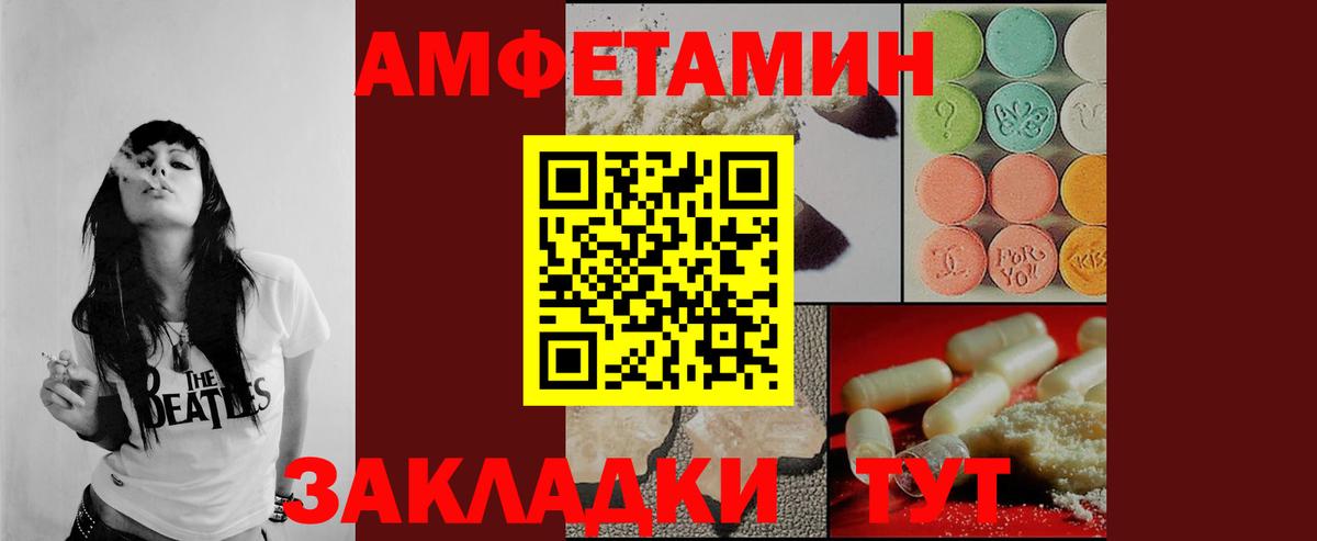 Метамфетамин винт  Вход с VPN  Метамфетамин  Каменка 