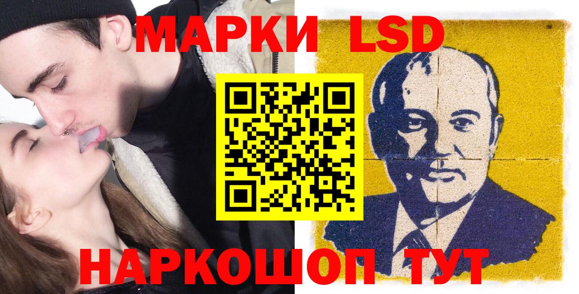 Марки N-bome 1,8мг  цена наркотик  Каменка  Вход с VPN 