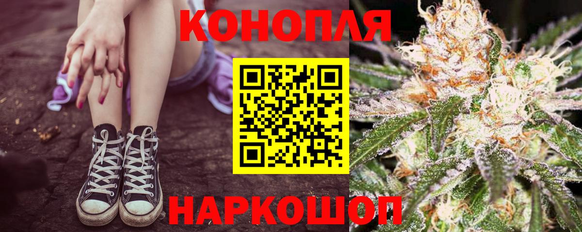 Бошки марихуана Ganja Каменка