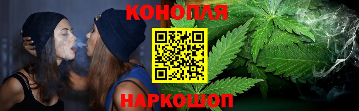 Канабис конопля  Бошки марихуана индика  Марихуана SATIVA & INDICA  Конопля Ganja  Каменка  Вход с VPN 